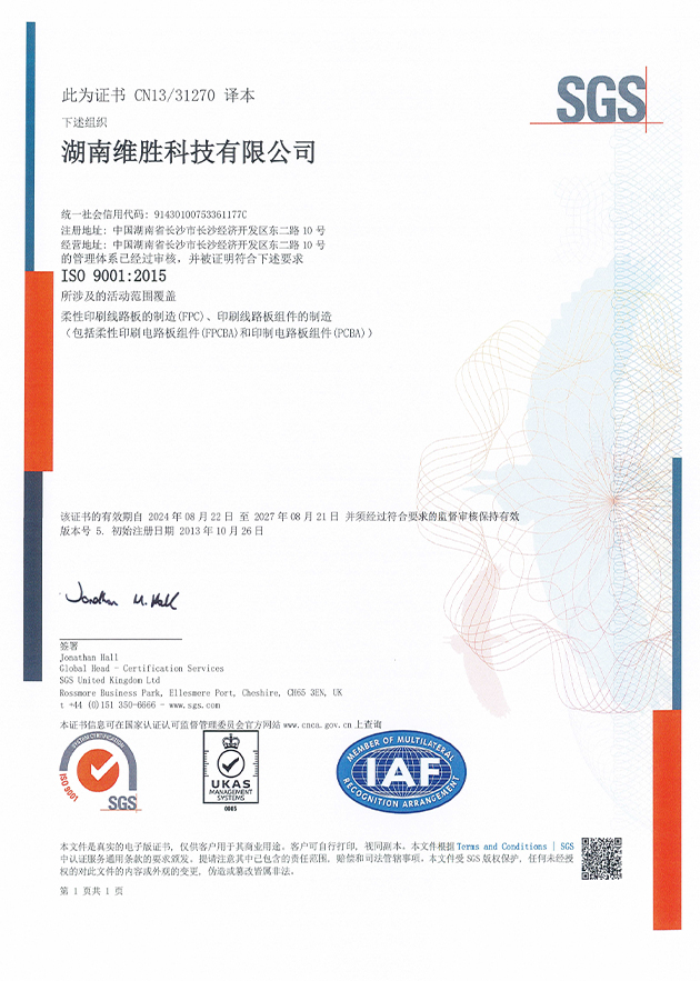 ISO 9001 Certificate