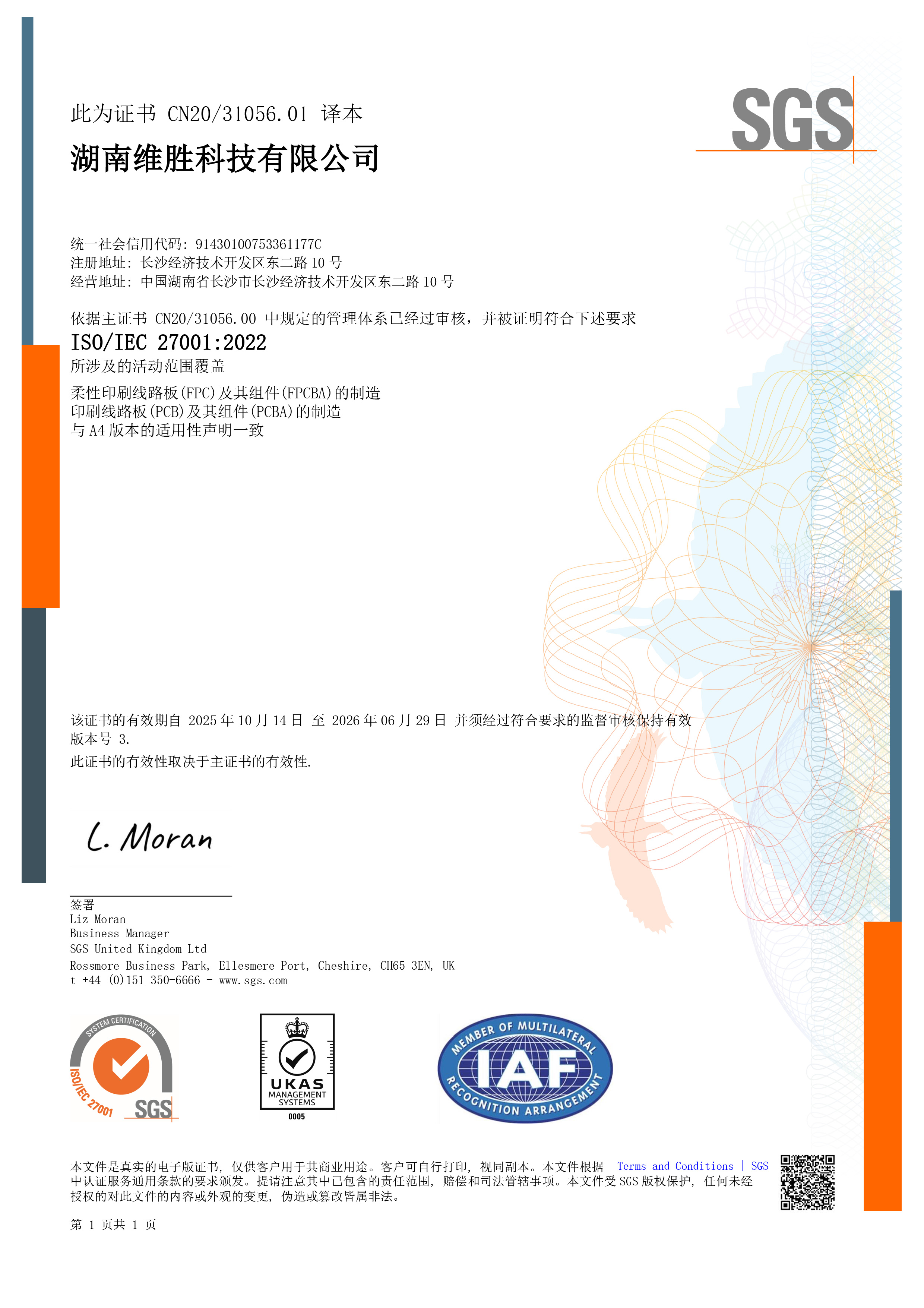 ISO/IEC 27001 Certificate